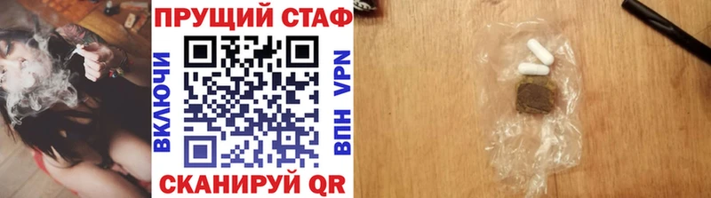 ГЕРОИН Гатчина