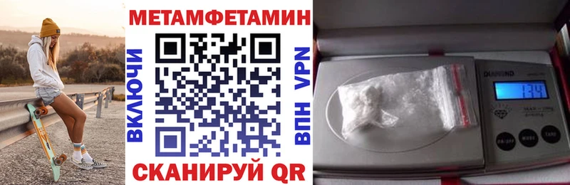сайты даркнета Telegram ссылка на мегу как зайти Гатчина Amphetamine Premium