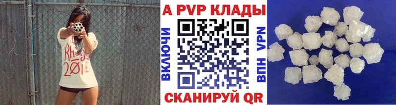 Альфа ПВП мука Гатчина
