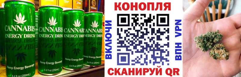 Еда ТГК конопля Гатчина