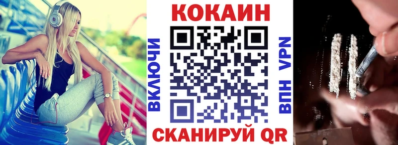 как найти   Гатчина  kraken ONION  Кокаин 99% 