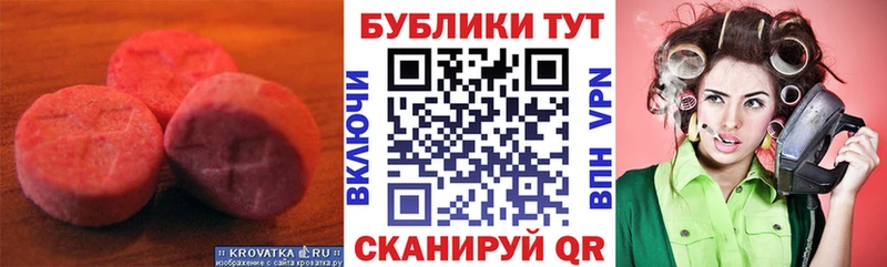 ЭКСТАЗИ VHQ  Гатчина 