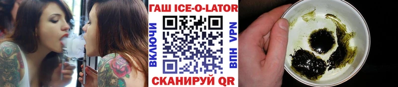 Гашиш хэш  купить закладку  Гатчина 