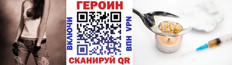 купить  сайты  Гатчина  ГЕРОИН VHQ 