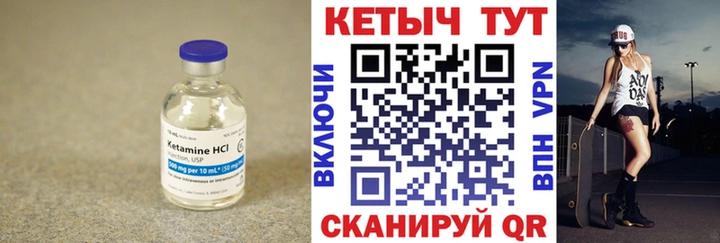 где купить   Гатчина  КЕТАМИН ketamine 