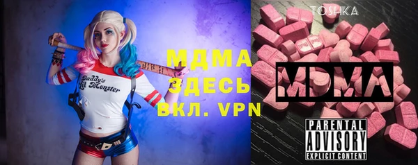трава Беломорск