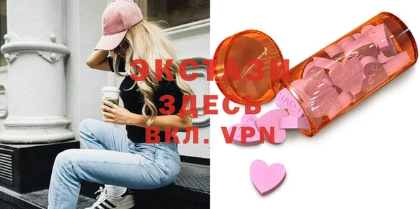 MDMA Premium VHQ Белоозёрский