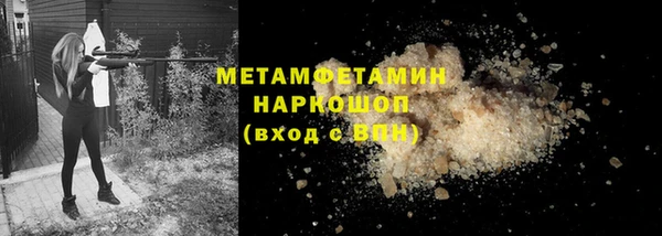 MDMA Premium VHQ Белоозёрский