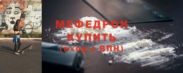 MDMA Premium VHQ Белоозёрский