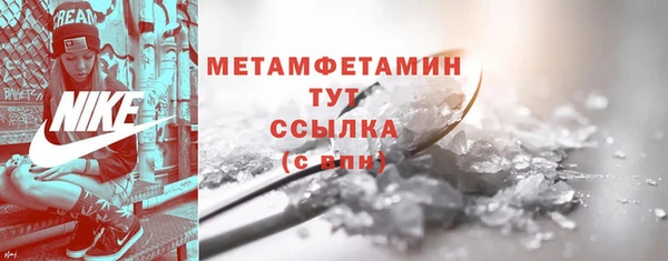 MDMA Premium VHQ Белоозёрский