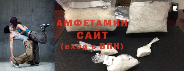 трава Беломорск