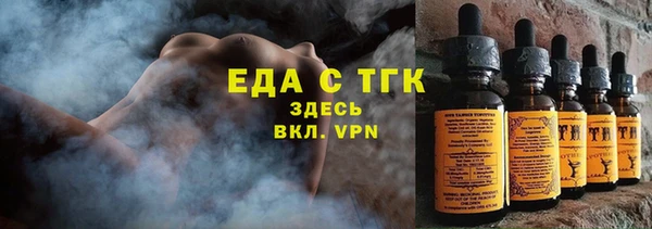 трава Беломорск
