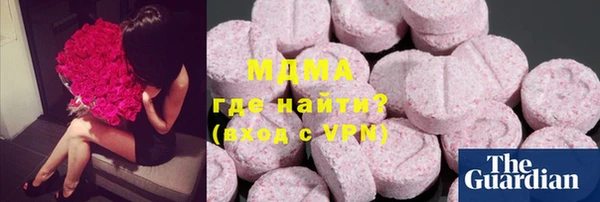 MDMA Premium VHQ Белоозёрский