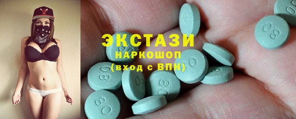 MDMA Белокуриха