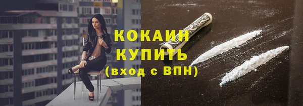 MDMA Premium VHQ Белоозёрский