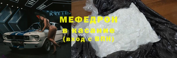 MDMA Premium VHQ Белоозёрский