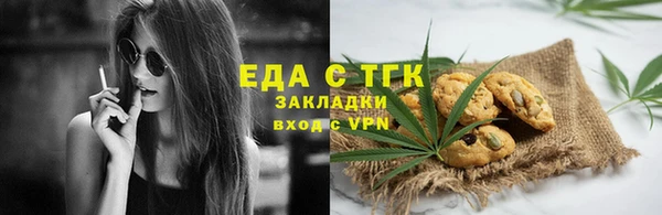 трава Беломорск