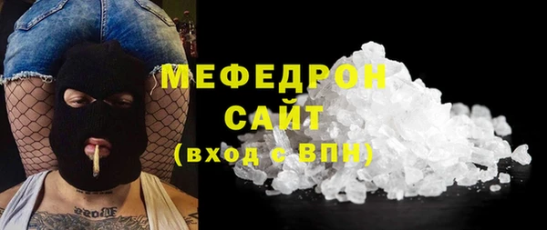 трава Беломорск