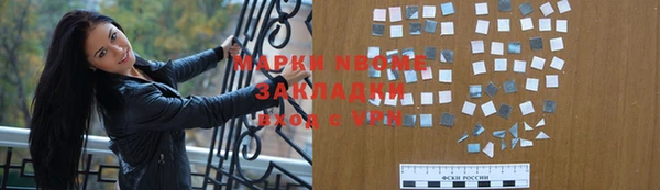 трава Беломорск