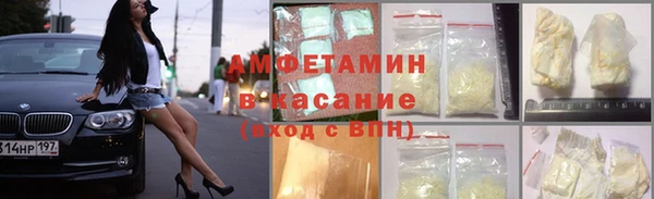 трава Беломорск
