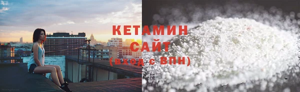 трава Беломорск