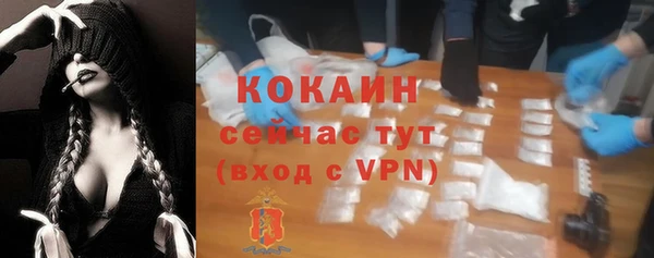 MDMA Белокуриха