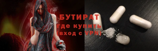 трава Беломорск