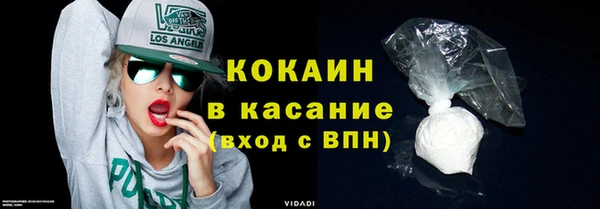 MDMA Premium VHQ Белоозёрский