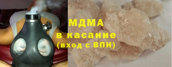MDMA Белокуриха