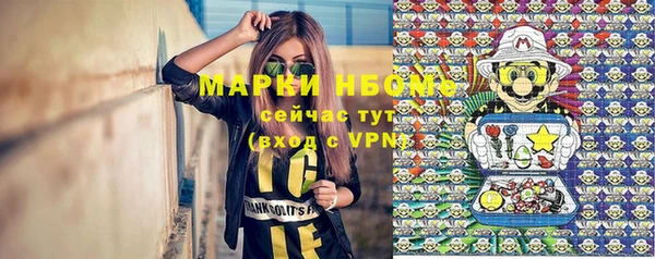 трава Беломорск