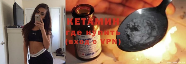 трава Беломорск