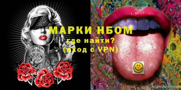 трава Беломорск