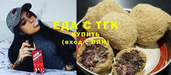 MDMA Белокуриха