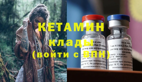 MDMA Premium VHQ Белоозёрский