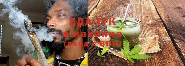 MDMA Premium VHQ Белоозёрский