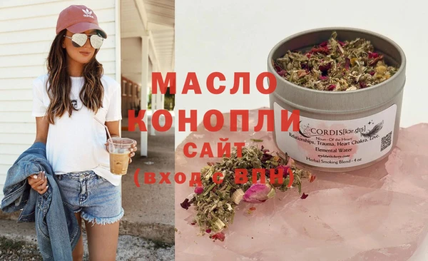 MDMA Белокуриха