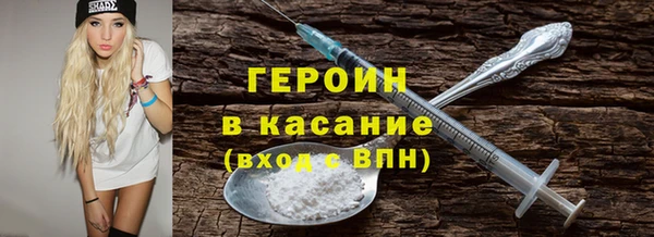 MDMA Белокуриха