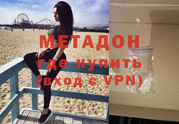 MDMA Белокуриха