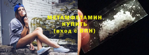 MDMA Белокуриха