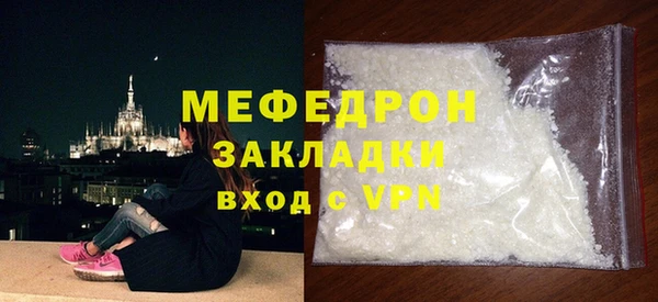 трава Беломорск