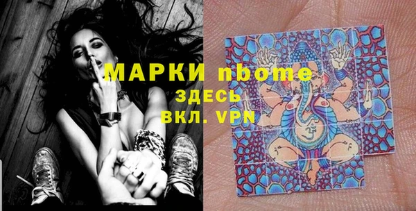 MDMA Premium VHQ Белоозёрский