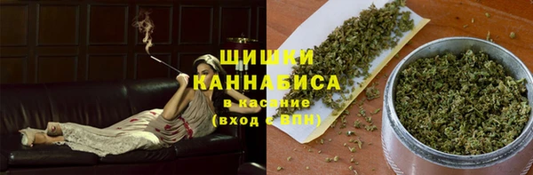 MDMA Белокуриха