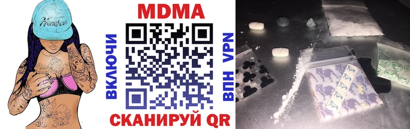 МДМА crystal Гатчина