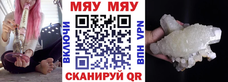 Мефедрон VHQ  Гатчина 