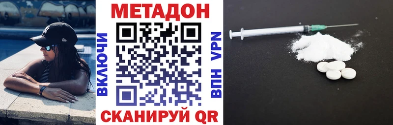 МЕТАДОН белоснежный  где купить   Гатчина 