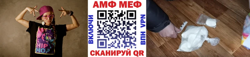 Метамфетамин Methamphetamine  Гатчина 
