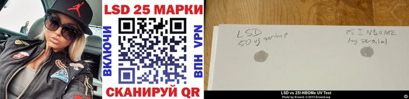 гидра tor  Гатчина  Наркотические марки 1,5мг 