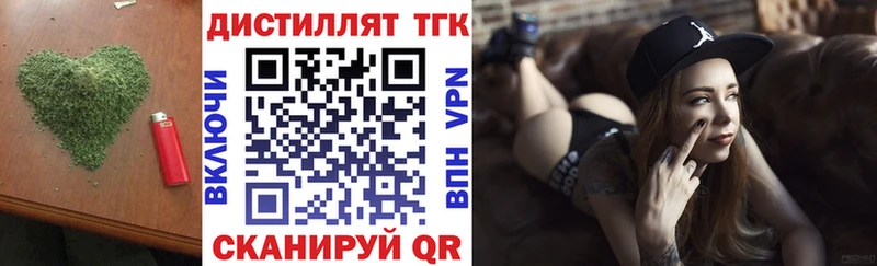 мега рабочий сайт Гатчина ТГК Wax